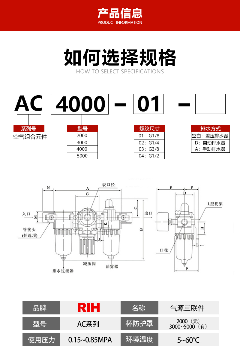 AC400-01.jpg