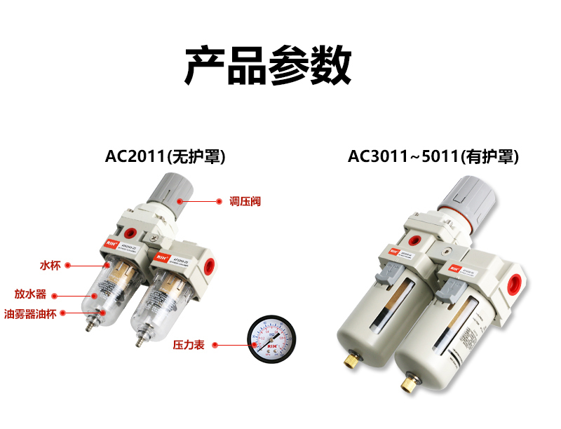 AC2011-02自動